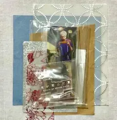 光が死んだ夏　オンラインくじ　くじ引き堂