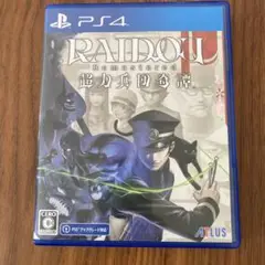 RAIDOU Remastered PS4
