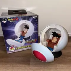ドラゴンボール　一番くじ　A賞　丸型宇宙船&悟空　フィギュア