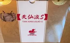 天仙液S 20本×2セット + バラ17本 計57本 新品 未開封