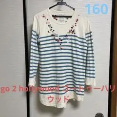 【値下げ】GOTOHOLLYWOOD ゴートゥーハリウッド チュニック 160