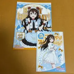 虹ヶ咲 桜坂しずく ブロマイド