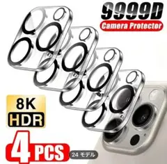 iPhone 16用 カメラレンズフィルム 4枚