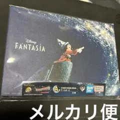 一番くじ Disney FANTASIA A賞 85th アートボード