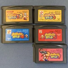 パワプロクンポケット1・2-5,7