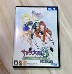 サクラ大戦3 〜巴里は燃えているか〜 PC版 (DVD-ROM版)