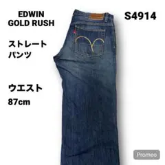 即購入OK】EDWIN GOLD RUSH ストレートパンツ 32インチ ブルー