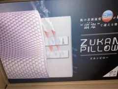 ZUKAN（ずかん）ピロー　【新品未開封】