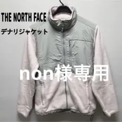 (1)【ザ・ノースフェイス】デナリジャケット 薄ピンク 美品