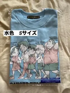 【新品未開封】2025　24時間テレビ　コナン　チャリTシャツ　水色　Sサイズ