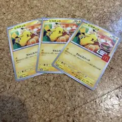 ポケモンカード　ハッピーセット