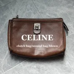【CELINE】クラッチバッグ セカンドバッグ ブラウン レザー ポーチ