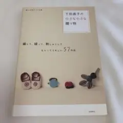 Item thumbnail for item c3327339-9d1d-447e-b0ce-9949fff03707