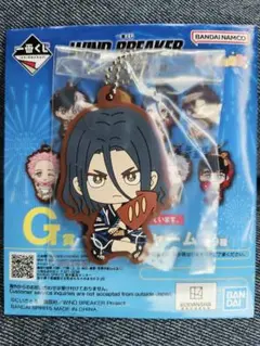WIND BREAKER ラバーチャーム 杉下京太郎 一番くじ