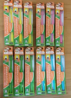 みがきやすい歯ブラシ子ども用ふつう【7〜10歳】まとめ売り4色12本セット