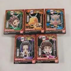 バンダイ　鬼滅の刃ディフォルメマスコット2　 全5種　コンプリート　5個