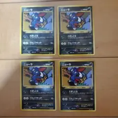 ポケモンカード旧裏　ニューラ　プレミアムファイル3 PROMO 第2世代 ポケモンカード ニューラ 旧裏 だましとる - メルカリ