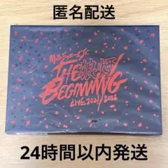 関西ジャニーズJr.LIVE 2021-2022 THE BEGINNING狼煙