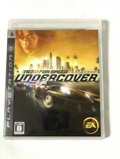 PlayStation 3用ソフト 『ニード・フォー・スピード アンダーカバー』