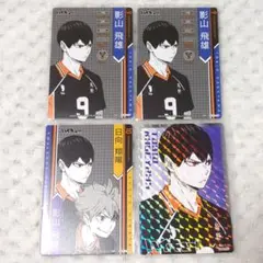 影山飛雄　カードグミ