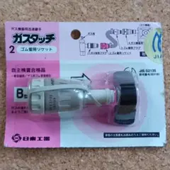 Item thumbnail for item 2b175530-dc45-44c1-bb3f-04c7b8052710