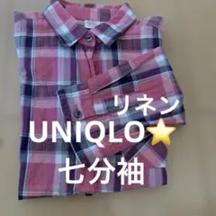 ユニクロ リネン 七分袖チェックシャツ