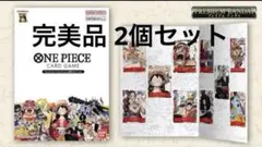 いいね不要 ワンピース プレミアムカードコレクション 25周年エディション 2個