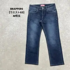 BRAPPERS ストレートデニム　ブルー【ウエスト63】7分丈　M相当