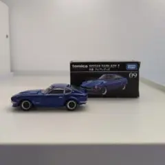 トミカ Nissan Fairlady Z 09 青