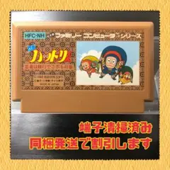 FC ファミコンソフト　忍者ハットリくん
