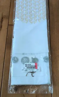 Item thumbnail for item 5aa8ba9d-9ef7-4179-9b97-888813454685