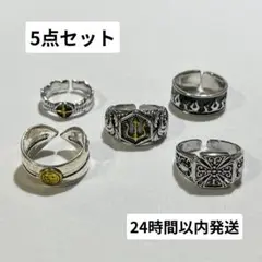 指輪　アメカジ　メキシカン　ヴィンテージ　クロス　リング　調整可能　R0412