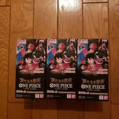 ONE PIECEカードゲーム 新たなる皇帝 3BOX テープ付き 新品未開封