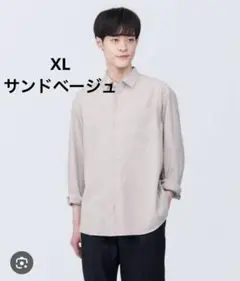 無印良品　ヘンプ混長袖シャツ　XL　サンドベージュ