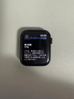 Apple Watch6本体 バッテリー77%