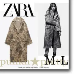 ZARA オーバーサイズ ウール コート LIMITED EDITION M-L