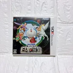 ドラえもん 親のび太の日本誕生 3DS ソフト