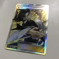 【即日発送】ギーマsr