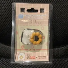 すみっコぐらし　プチコレクション　ミスタードーナツ　しろくま