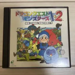 ドラゴンクエストモンスターズ1・2 ps1