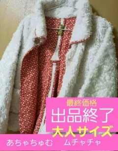あちゃちゅむ ムチャチャ 大人ガーリー ボレロコート レトロ
