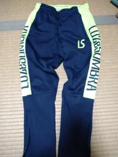 ルースイソンブラ130 パンツ