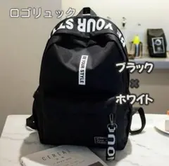 リュック 大容量 グレー ロゴ 通学 マザーバッグ アウトドア