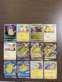 ポケモンカード　ピカチュウまとめ売り