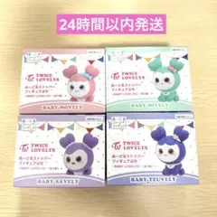 即購入○ TWICE LOVELYS ぬーどるストッパー　フィギュア　プチ　４種