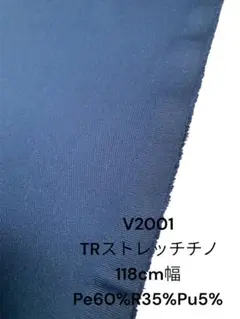 5mカット　生地　2点のみ　ハンドメイド　チノ　チノパン　ハンドメイド　日本製
