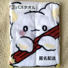 はなまるおばけ　バスタオル　サンリオ当たりくじ　まるまる　サンリオ
