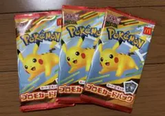 ポケモンカード3袋セット