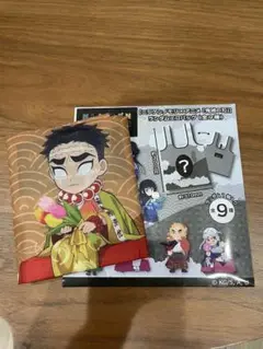 鬼滅の刃 ランダムエコバッグ　全9種