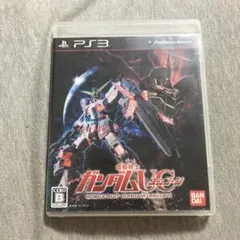 機動戦士ガンダムUC ps3 V